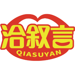 洽叙言