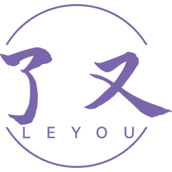 了又