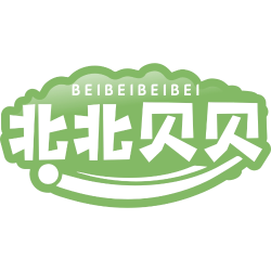 北北贝贝