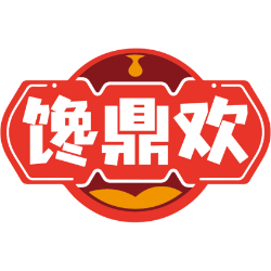 馋鼎欢