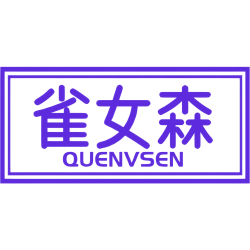 雀女森
