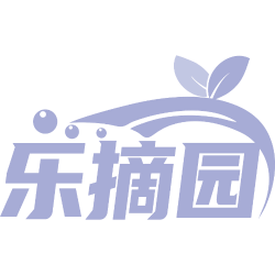 乐摘园