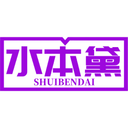水本黛